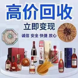 驻马店正阳县远登烟酒商行