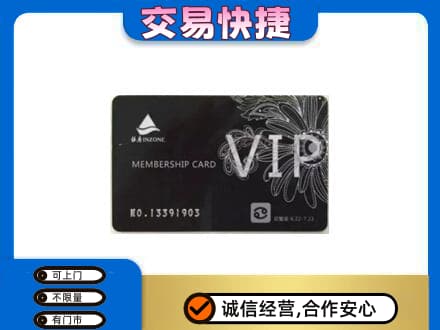 驻马店正阳县回收银座卡