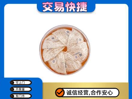 驻马店正阳县回收燕窝