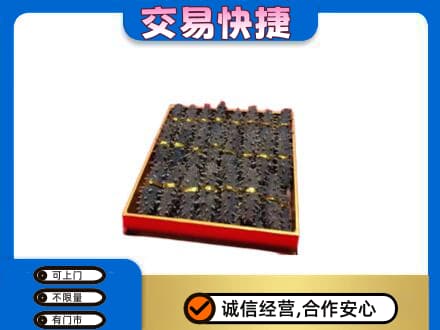驻马店正阳县回收海参