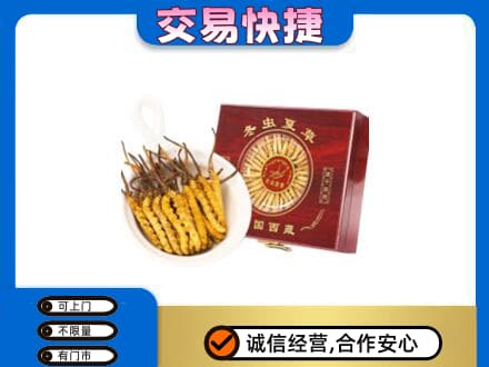 驻马店正阳县回收补品