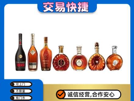 驻马店正阳县回收洋酒