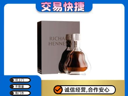 驻马店正阳县回收李察