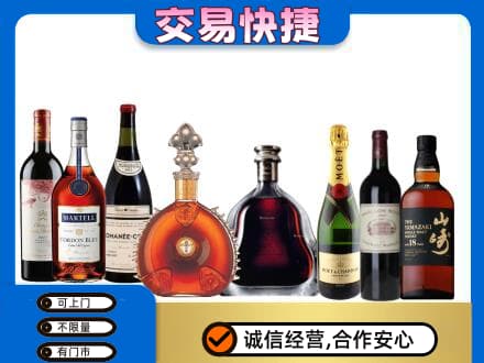 驻马店正阳县回收高档洋酒
