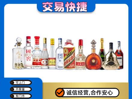 驻马店正阳县回收酒