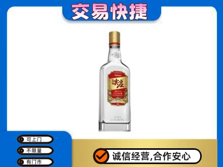 驻马店正阳县回收尖庄