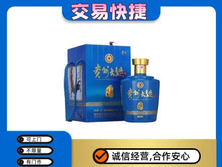 驻马店正阳县回收贵州大曲