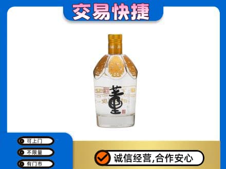 驻马店正阳县回收董酒