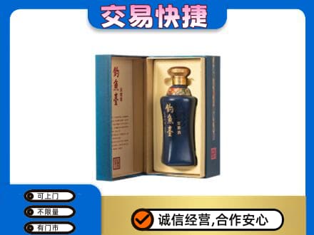 驻马店正阳县回收钓鱼台
