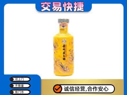 驻马店正阳县回收散花茅台酒