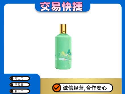 驻马店正阳县回收24节气茅台酒