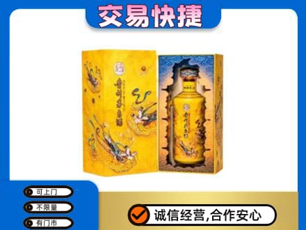 驻马店正阳县回收散花飞天茅台酒