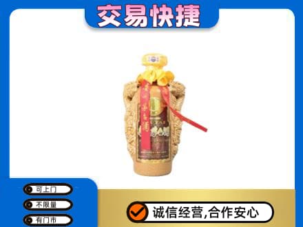 驻马店正阳县回收年份茅台酒瓶子