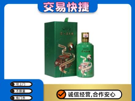 驻马店正阳县回收茅台酒空瓶