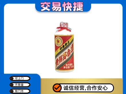 驻马店正阳县回收地方国营茅台酒