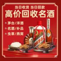 驻马店正阳县远登烟酒商行